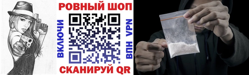 Купить наркотики сайты Себеж Каннабис  КОКАИН  Гашиш  Альфа ПВП  МЕФ 