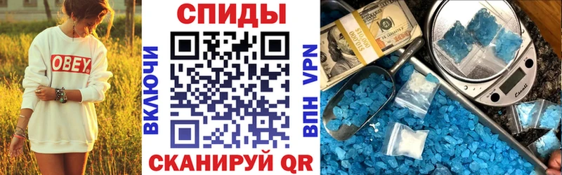 АМФЕТАМИН 97%  darknet официальный сайт  Себеж 