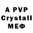 Alpha-PVP СК КРИС Dos Umuraliev