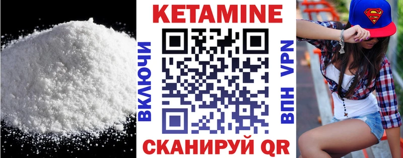 закладка  hydra онион  Кетамин VHQ  Себеж 