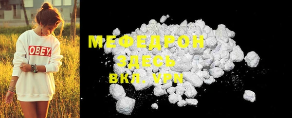 бошки Медногорск