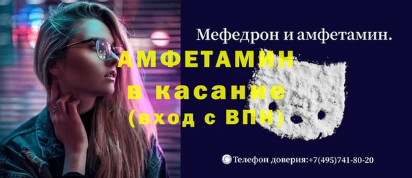 бошки Медногорск