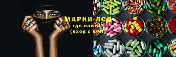 mdma Магас