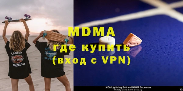 кокаин перу Майский