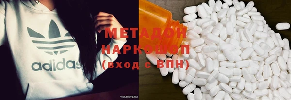 кокаин перу Майский