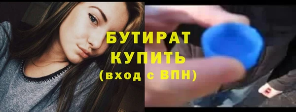 ешки Белокуриха