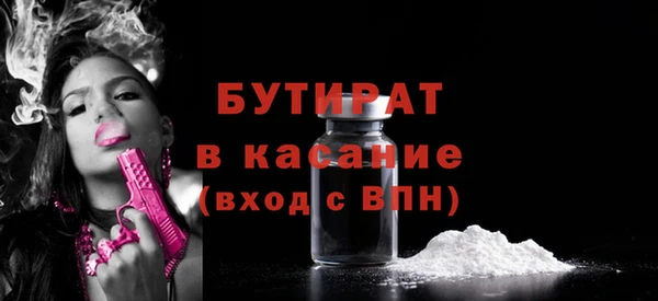 дурь Тавда