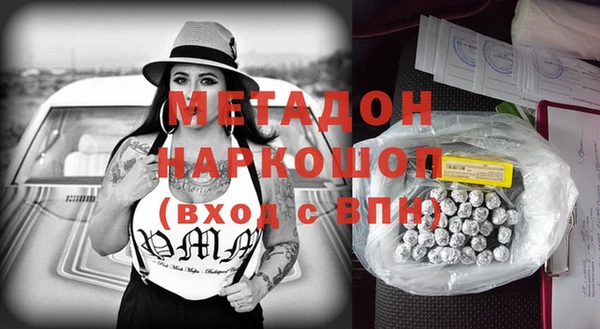 герыч Медвежьегорск