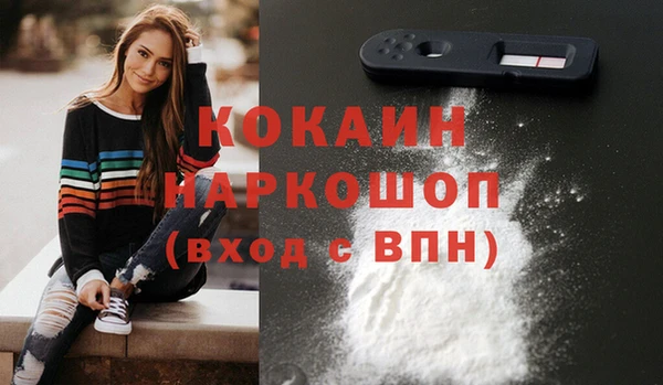 2c-b Волоколамск