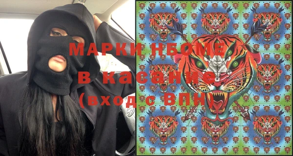 кокаин перу Майский