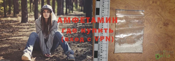 бошки Медногорск