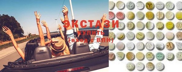 альфа пвп Покачи