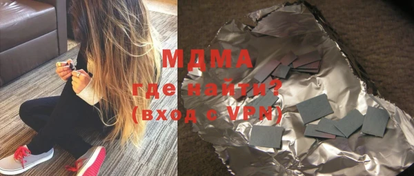 кокаин перу Майский
