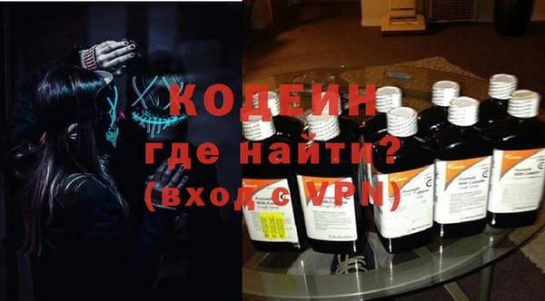 не бодяженный Рославль
