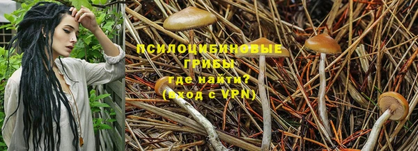 метамфетамин Беломорск