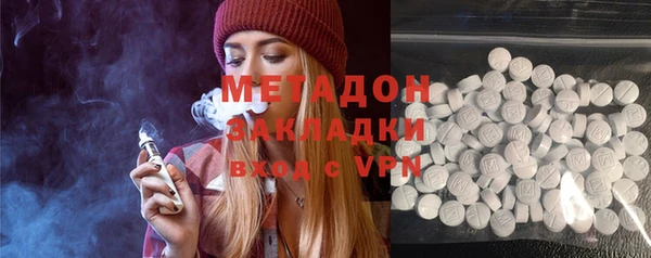 гашиш Лихославль