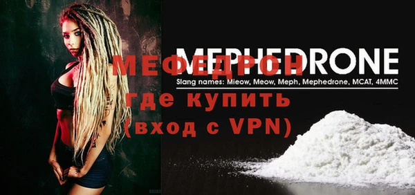альфа пвп Россошь
