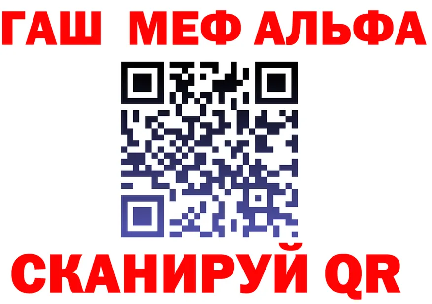 МЯУ-МЯУ VHQ ONION это МЕГА Себеж