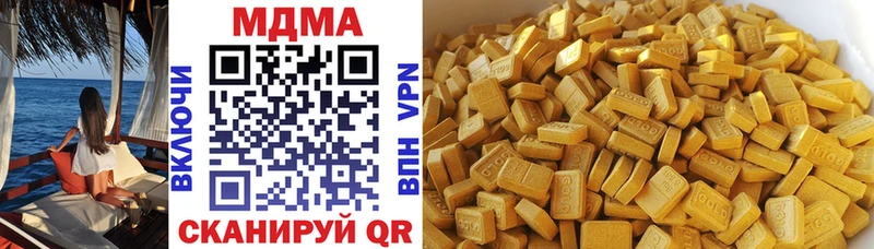 MDMA молли  Себеж 