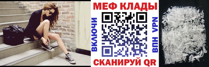 МЯУ-МЯУ мука  закладка  Себеж 