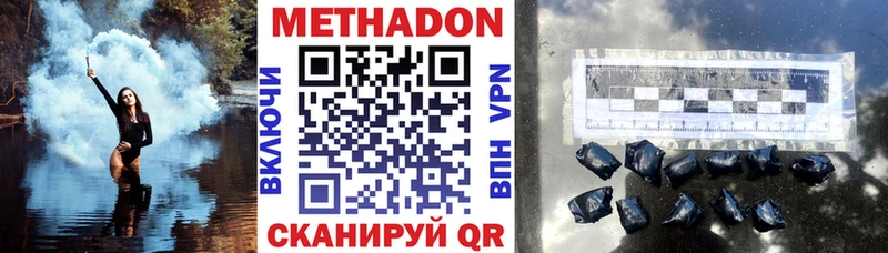 mega маркетплейс  Себеж  Метадон мёд 