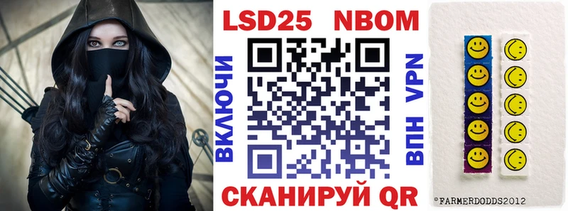 Наркотические марки 1500мкг  hydra ссылки  Себеж 
